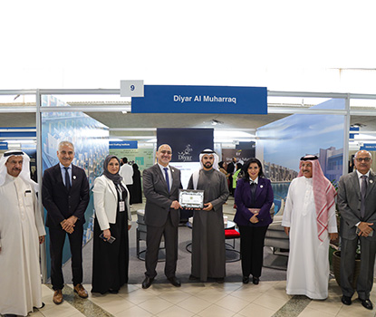 Diyar Al Muharraq Participated in UOB Career Fair